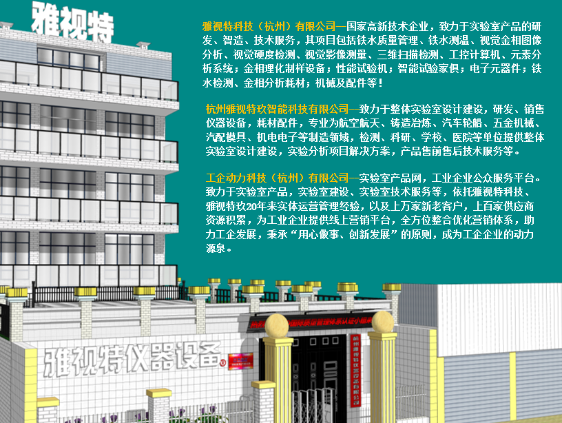 公司簡介-3.png