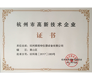 雅視特商標(biāo)注冊(cè)證(1)