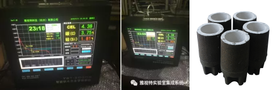 雅視特-鑄煉實(shí)驗(yàn)室建設(shè)-典型用戶現(xiàn)場(chǎng)案例(圖23)